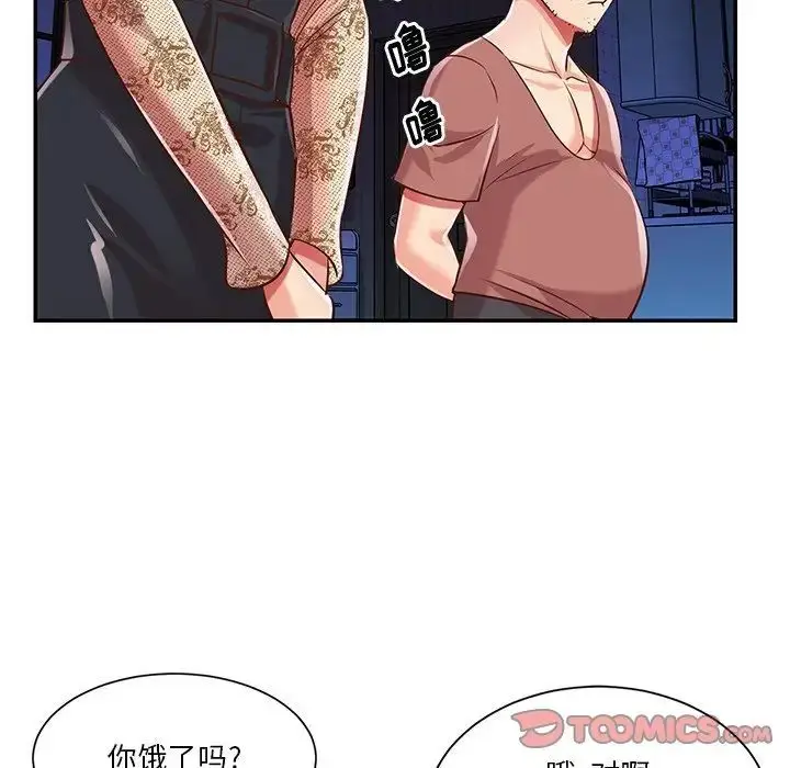 漫画《与两姐妹的同居生活》第45话第10张图