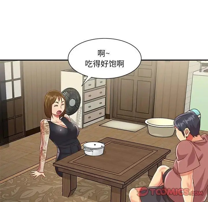 漫画《与两姐妹的同居生活》第45话第18张图