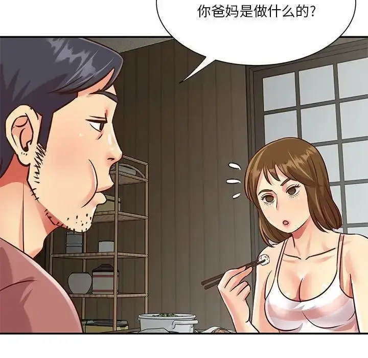 漫画《与两姐妹的同居生活》第45话第64张图