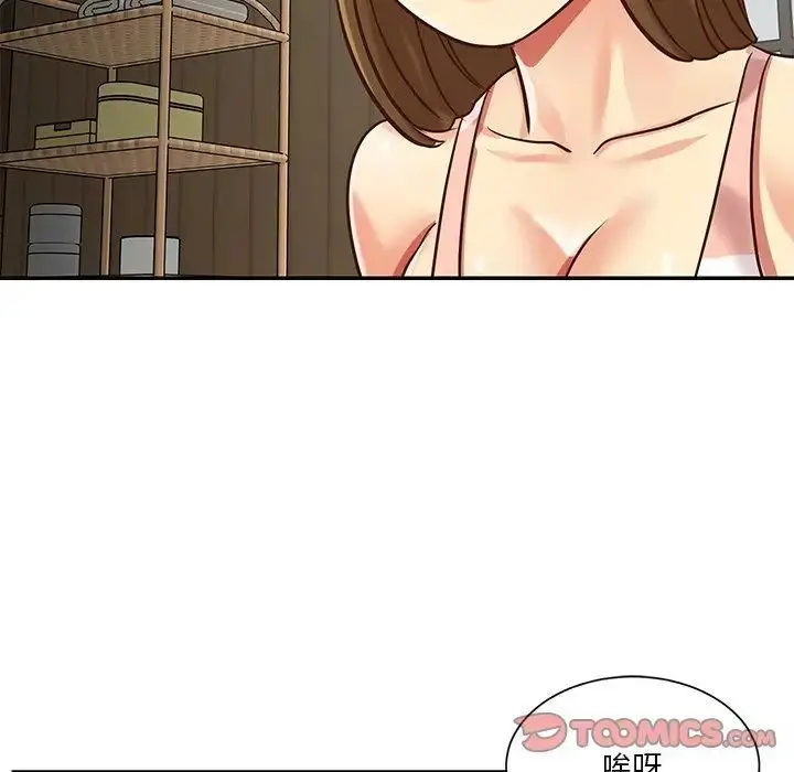 漫画《与两姐妹的同居生活》第45话第66张图