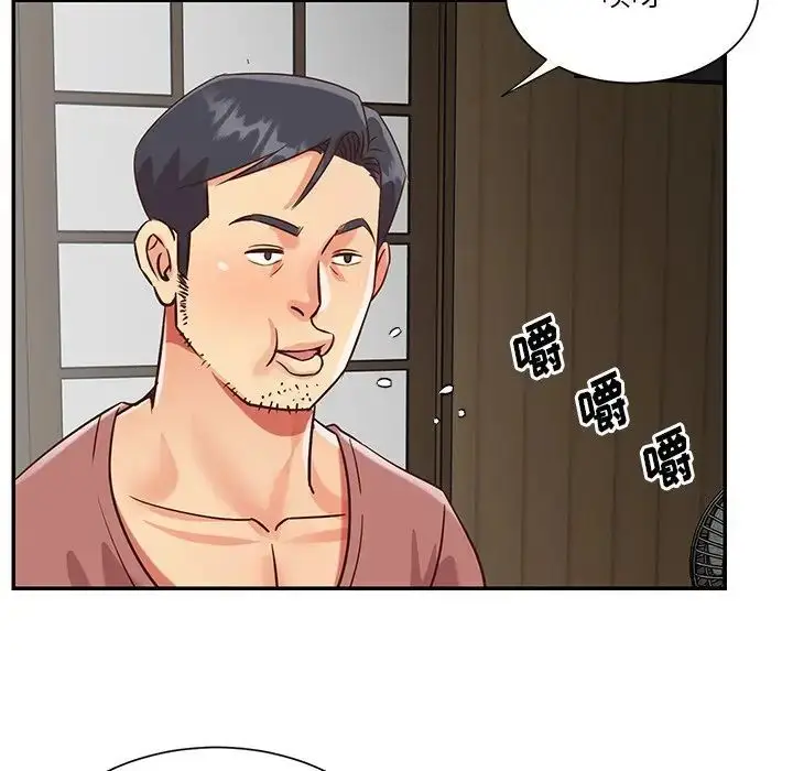 漫画《与两姐妹的同居生活》第45话第67张图