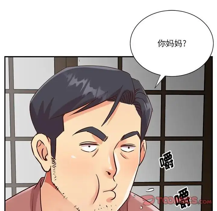 漫画《与两姐妹的同居生活》第45话第74张图