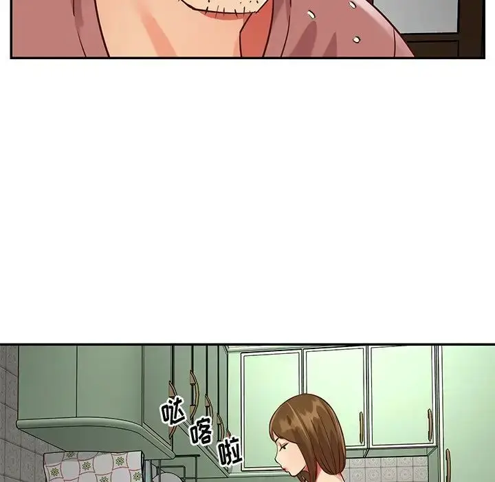 漫画《与两姐妹的同居生活》第45话第75张图