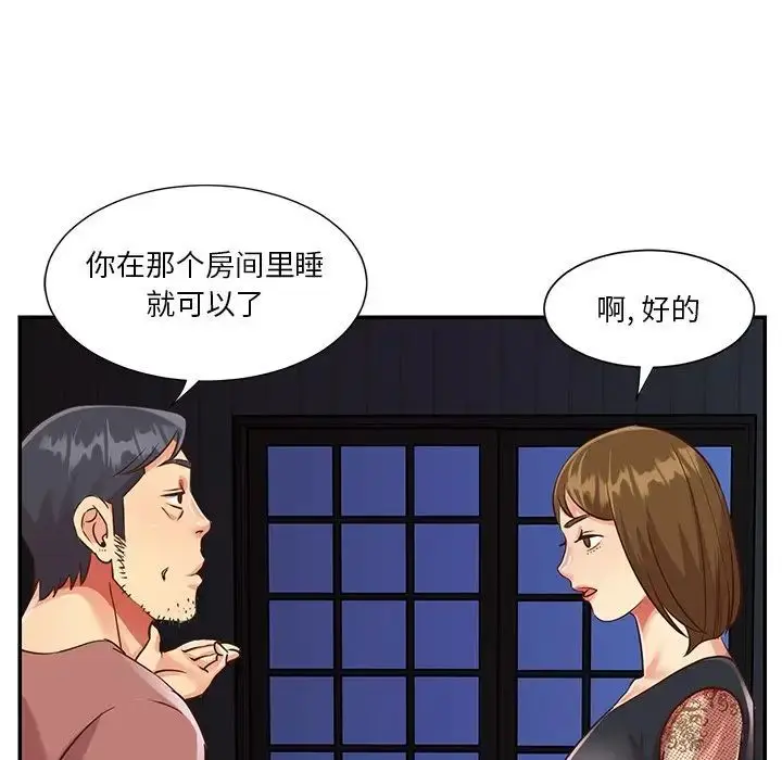 漫画《与两姐妹的同居生活》第45话第8张图