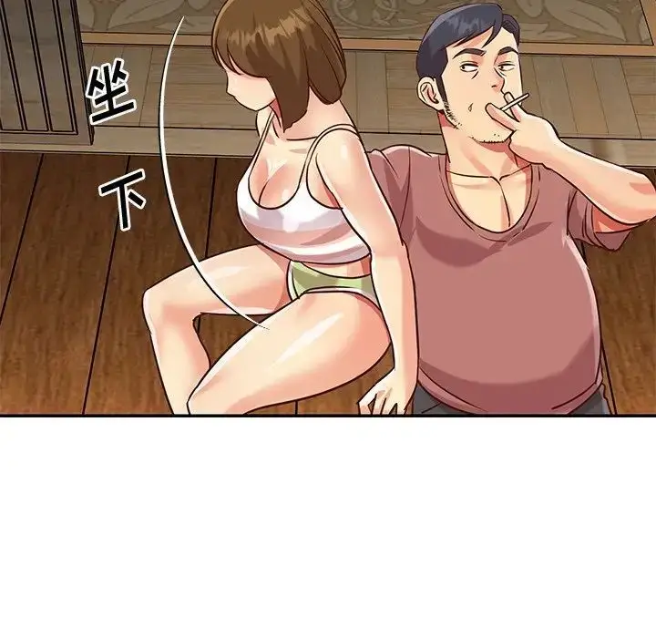 漫画《与两姐妹的同居生活》第45话第80张图