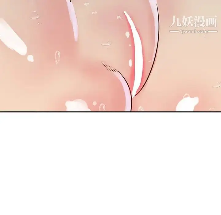 漫画《与两姐妹的同居生活》第23话第20张图