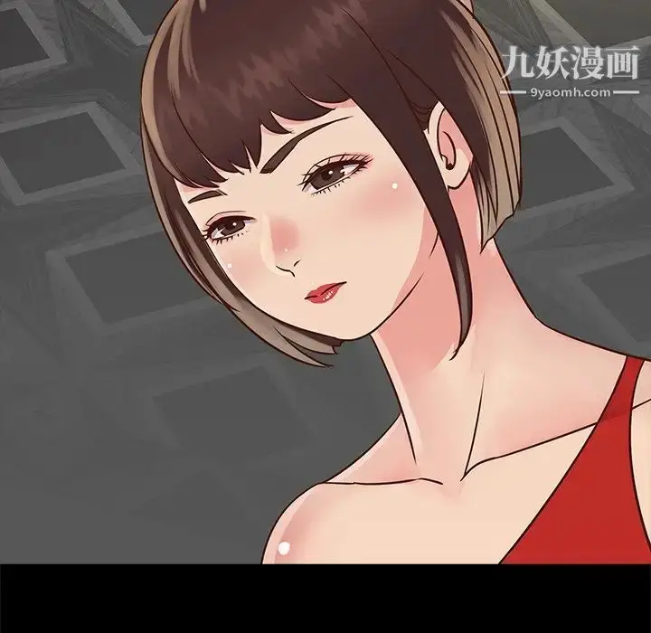 漫画《与两姐妹的同居生活》第23话第49张图