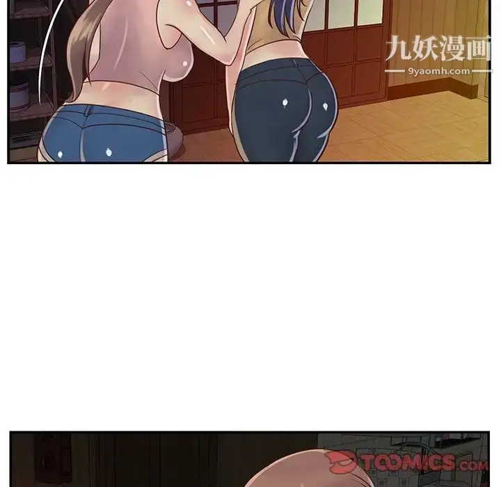 漫画《与两姐妹的同居生活》第23话第6张图