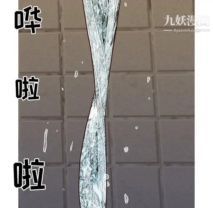 漫画《与两姐妹的同居生活》第23话第8张图
