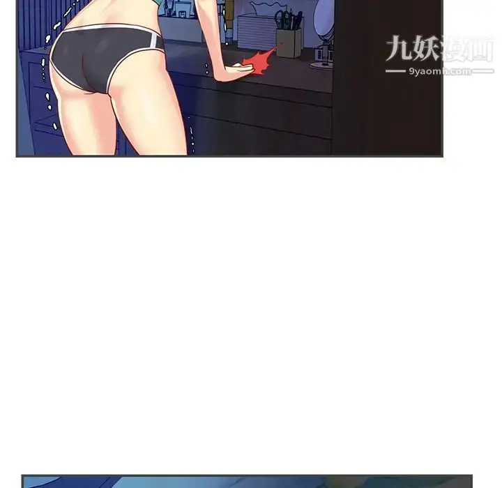 漫画《与两姐妹的同居生活》第2话第29张图