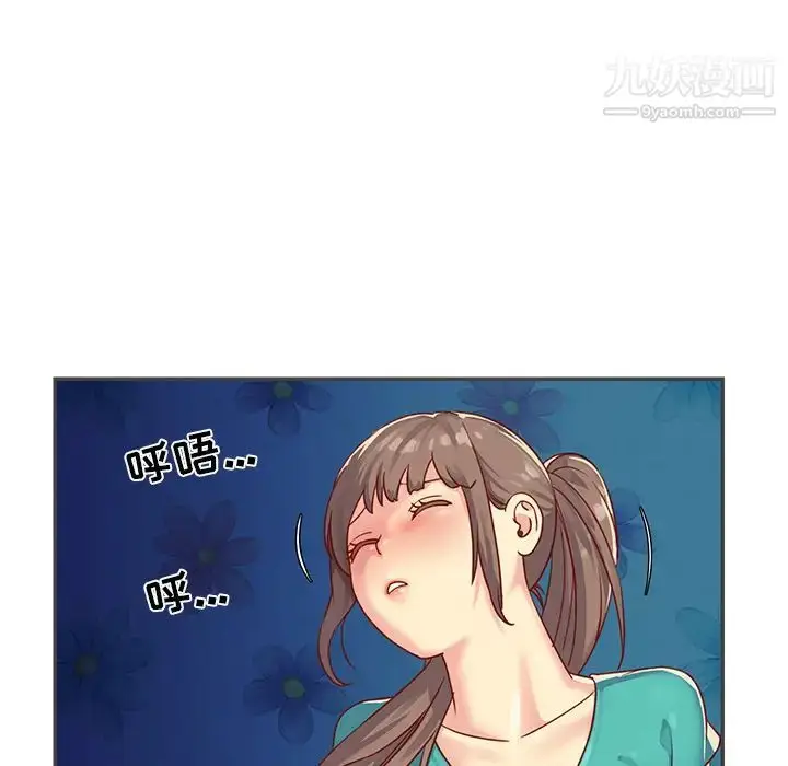 漫画《与两姐妹的同居生活》第2话第32张图