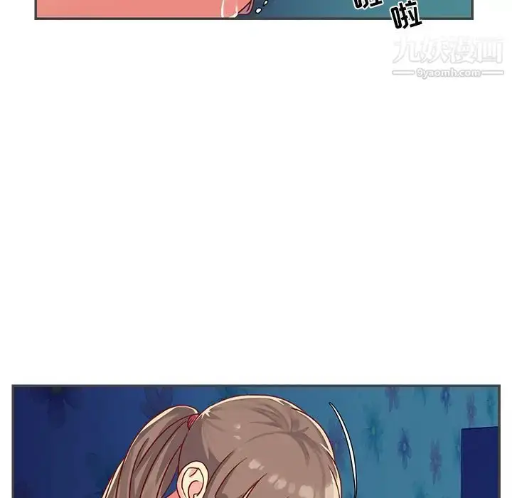 漫画《与两姐妹的同居生活》第2话第39张图