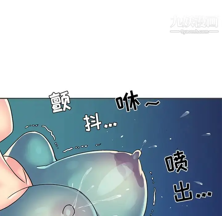 漫画《与两姐妹的同居生活》第2话第45张图