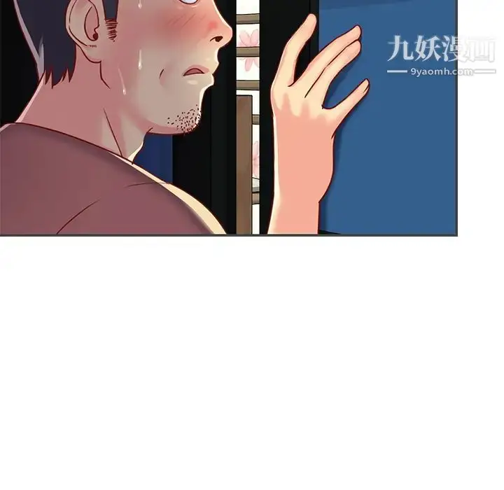 漫画《与两姐妹的同居生活》第2话第53张图