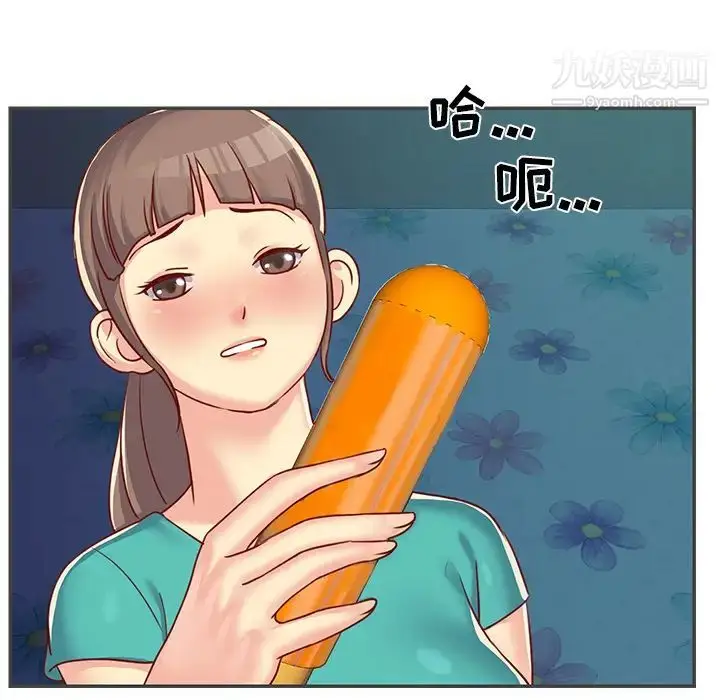 漫画《与两姐妹的同居生活》第2话第54张图