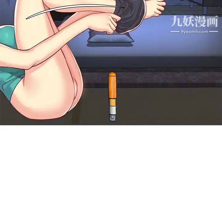 漫画《与两姐妹的同居生活》第2话第56张图