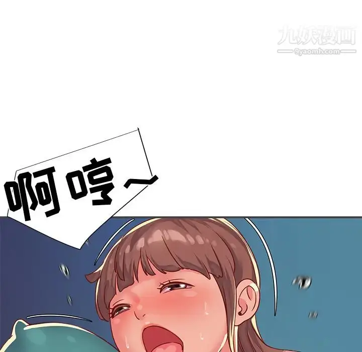 漫画《与两姐妹的同居生活》第2话第81张图