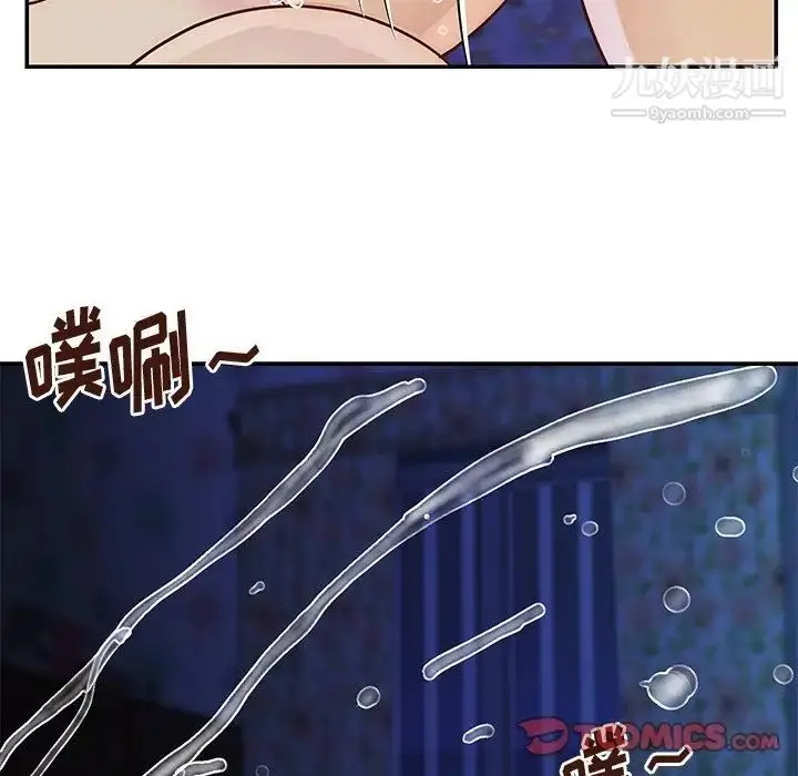 漫画《与两姐妹的同居生活》第34话第102张图