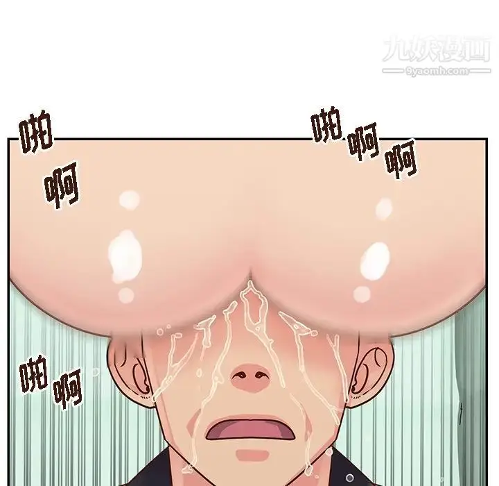 漫画《与两姐妹的同居生活》第34话第12张图