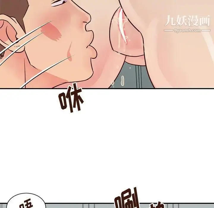 漫画《与两姐妹的同居生活》第34话第43张图