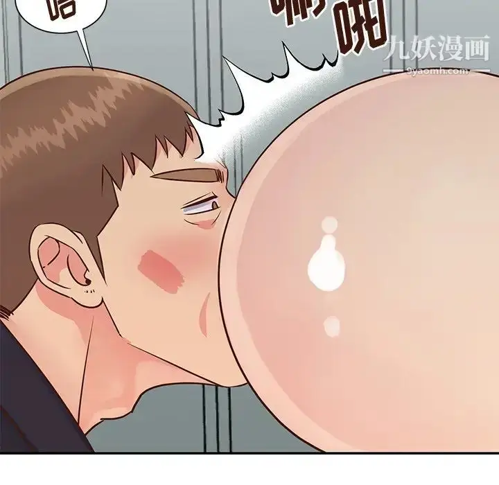 漫画《与两姐妹的同居生活》第34话第44张图