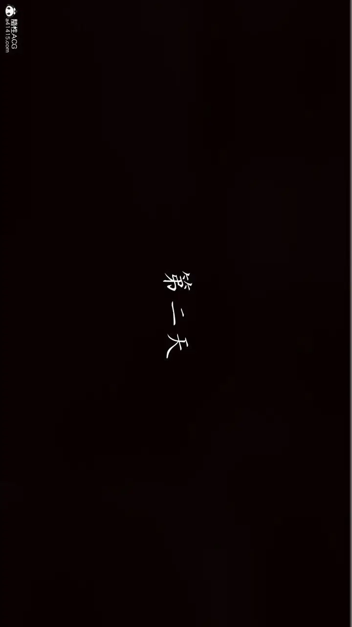 漫画《[3D]艳妻沈沦》第19话第15张图
