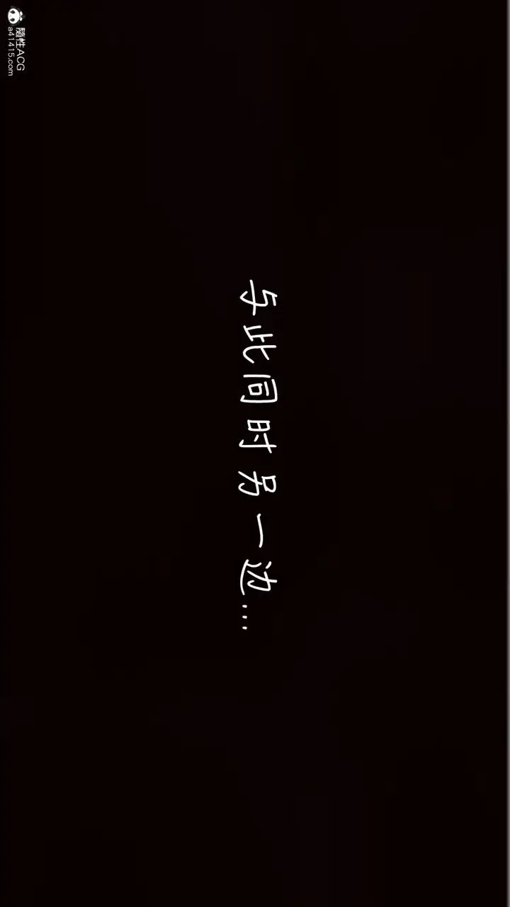 漫画《[3D]艳妻沈沦》第09话第19张图