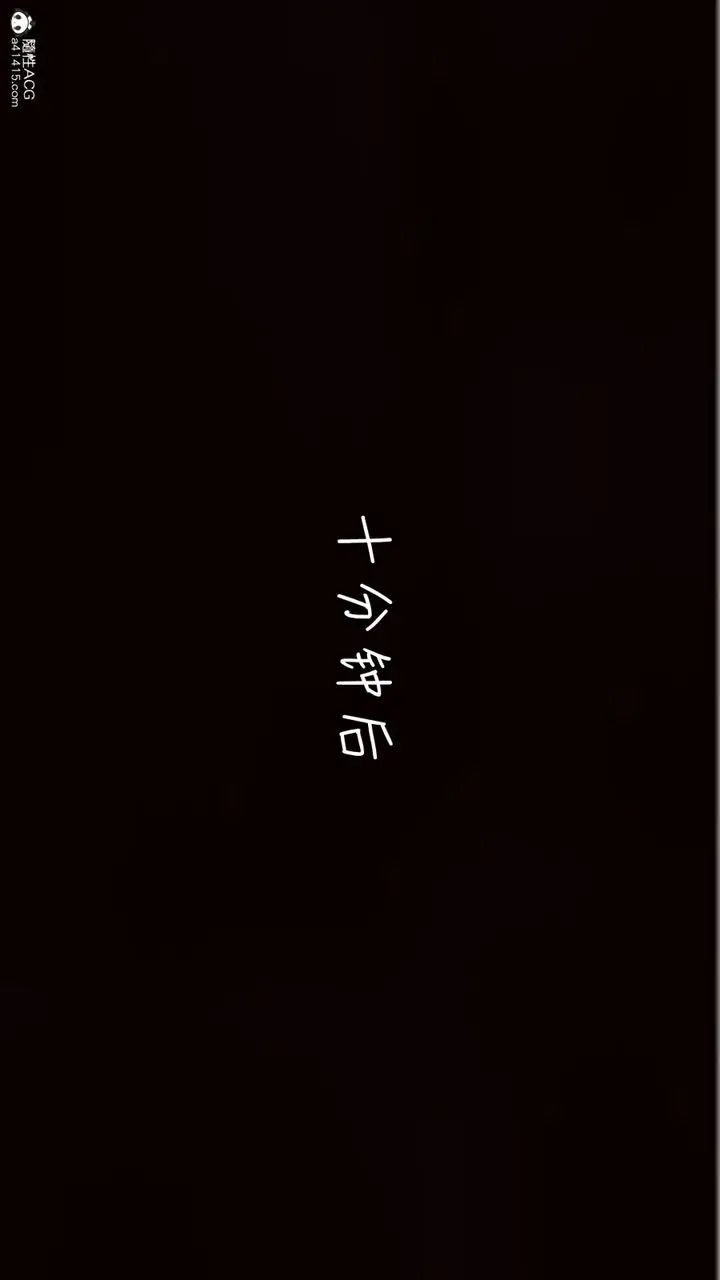 漫画《[3D]艳妻沈沦》第09话第28张图