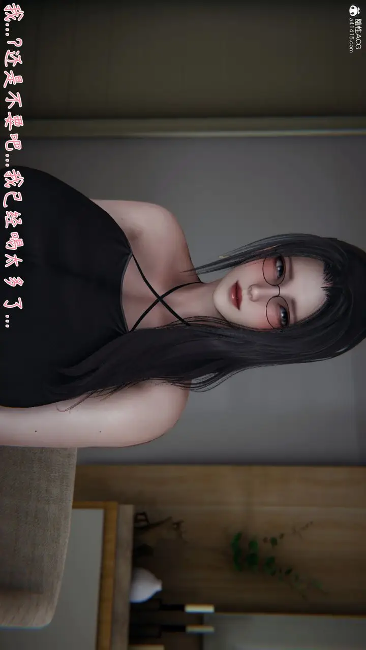 漫画《[3D]艳妻沈沦》第07话第14张图