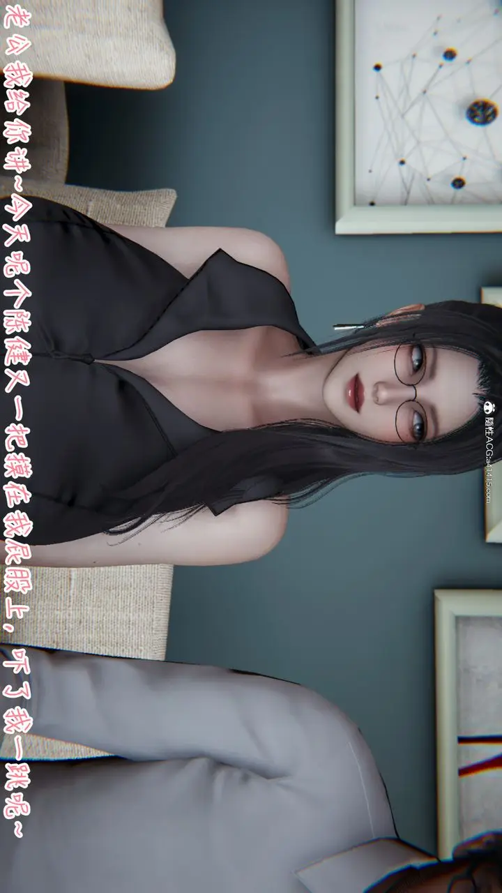 漫画《[3D]艳妻沈沦》第06话第15张图