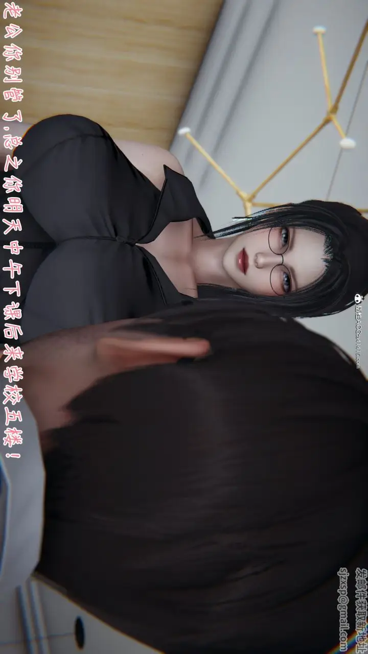 漫画《[3D]艳妻沈沦》第06话第24张图