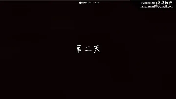 漫画《[3D]艳妻沈沦》第06话第26张图
