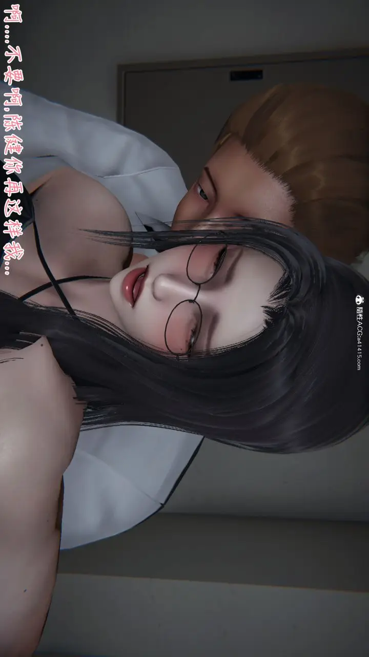 漫画《[3D]艳妻沈沦》第06话第38张图