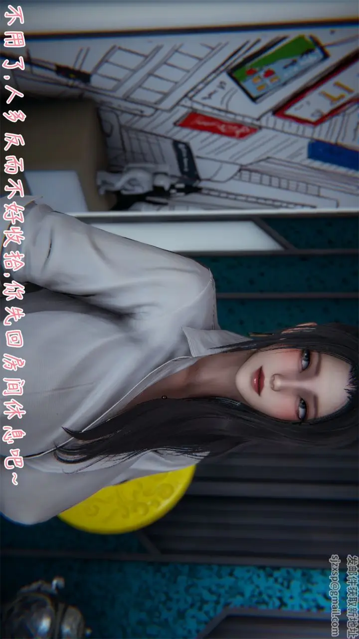 漫画《[3D]艳妻沈沦》第03话第42张图