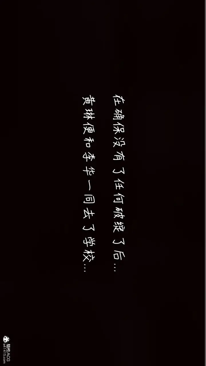 漫画《[3D]艳妻沈沦》第11话第5张图