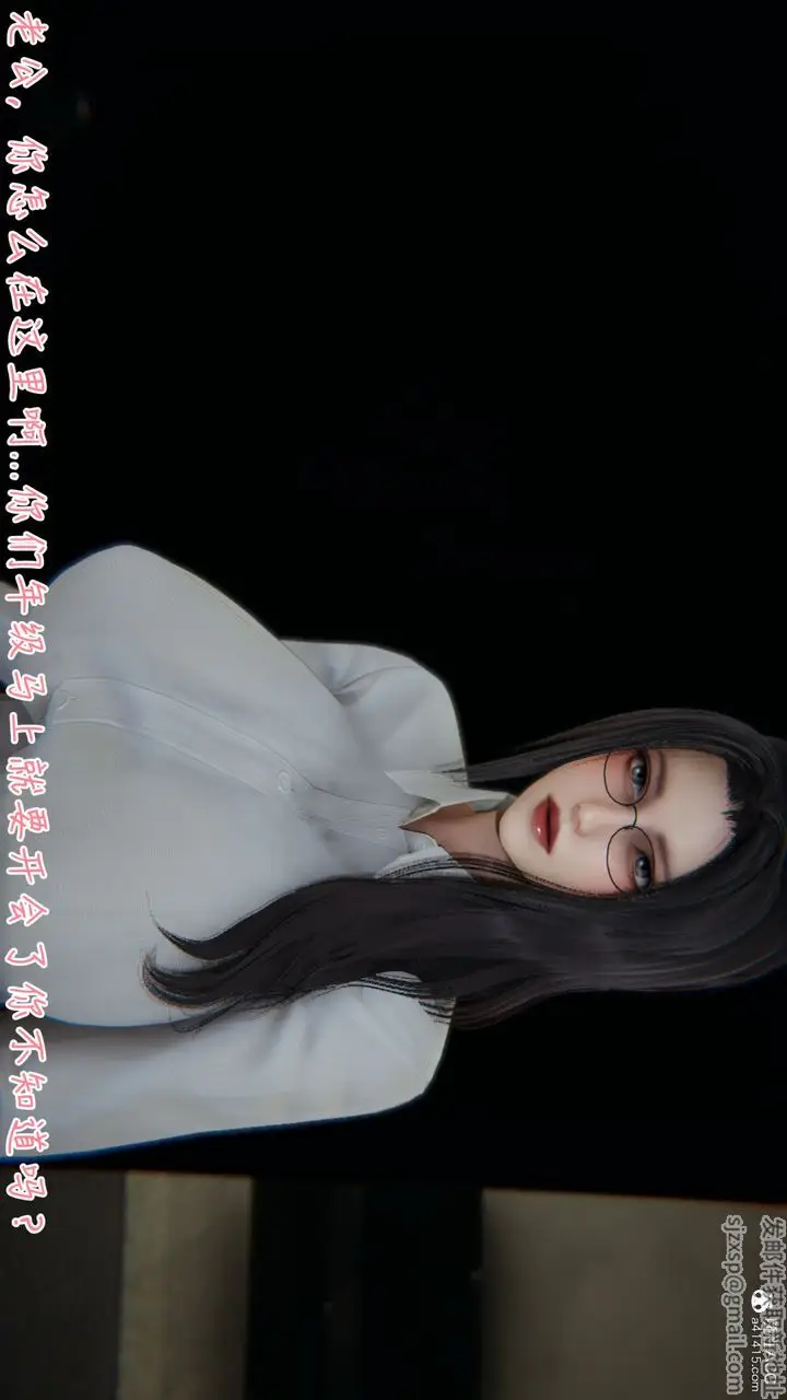 漫画《[3D]艳妻沈沦》第11话第50张图