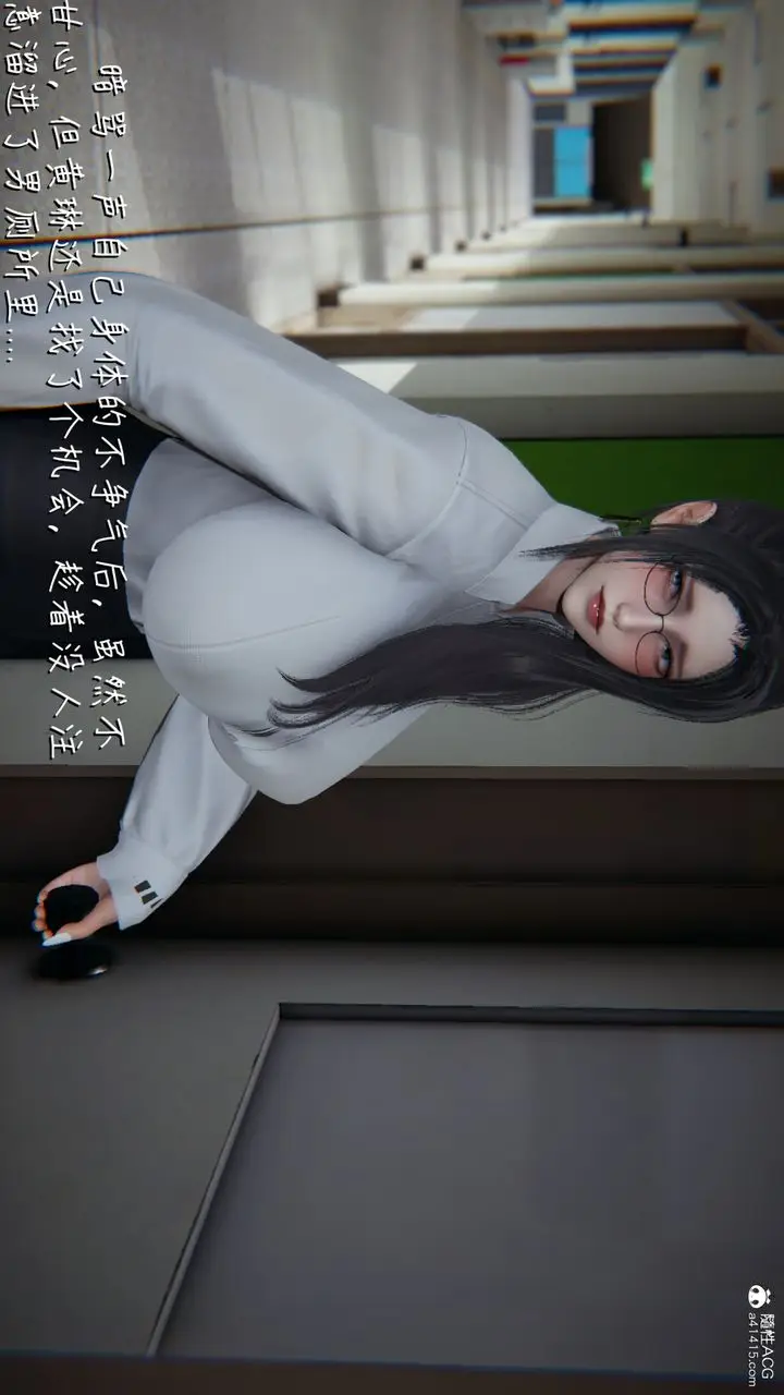 漫画《[3D]艳妻沈沦》第11话第7张图