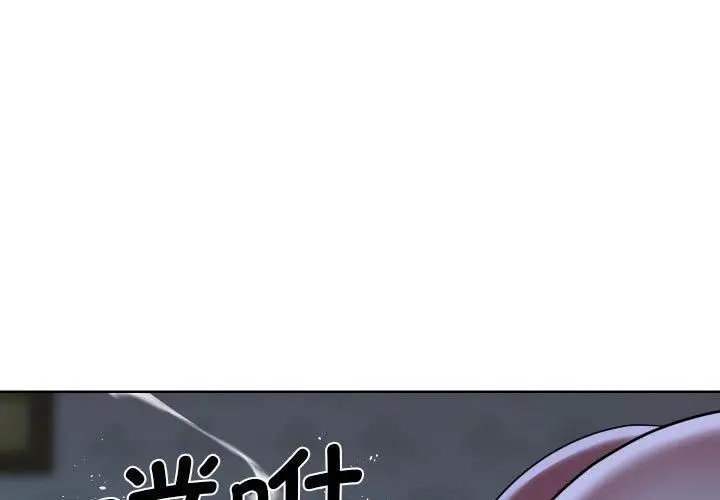 漫画《敲开你的门》第112话第3张图