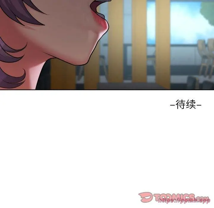 漫画《敲开你的门》第112话第80张图