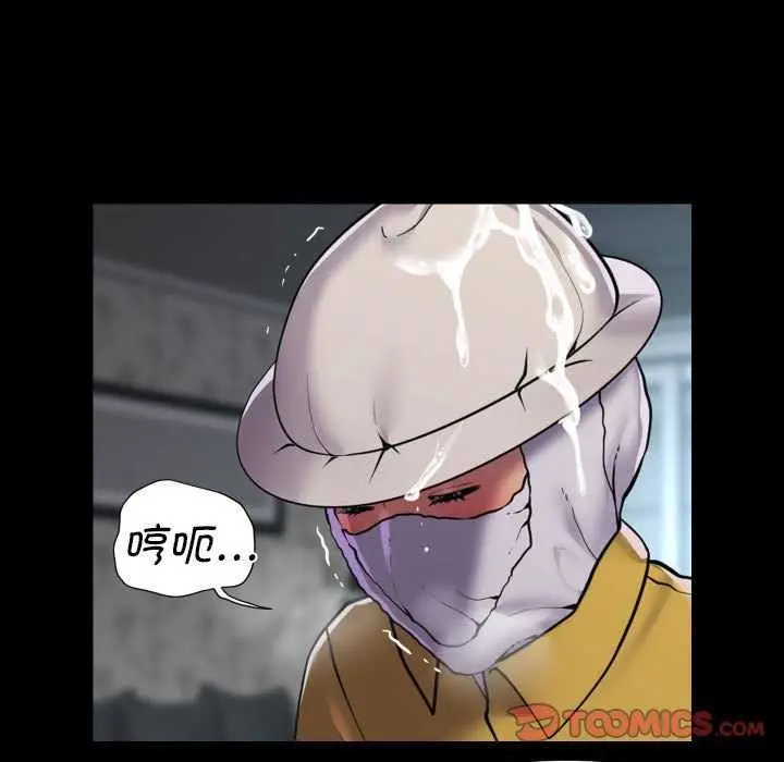 漫画《敲开你的门》第126话第14张图