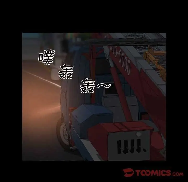 漫画《敲开你的门》第126话第58张图