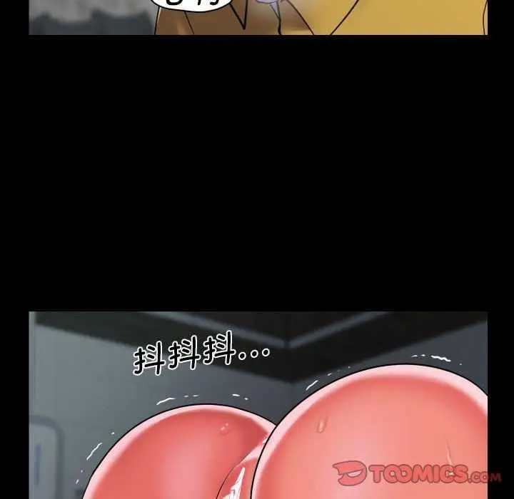 漫画《敲开你的门》第126话第6张图