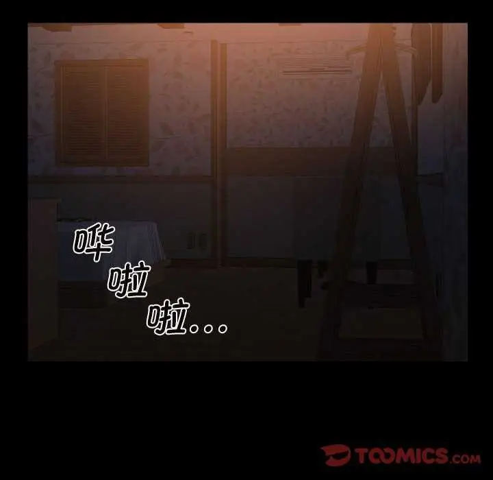 漫画《敲开你的门》第126话第62张图