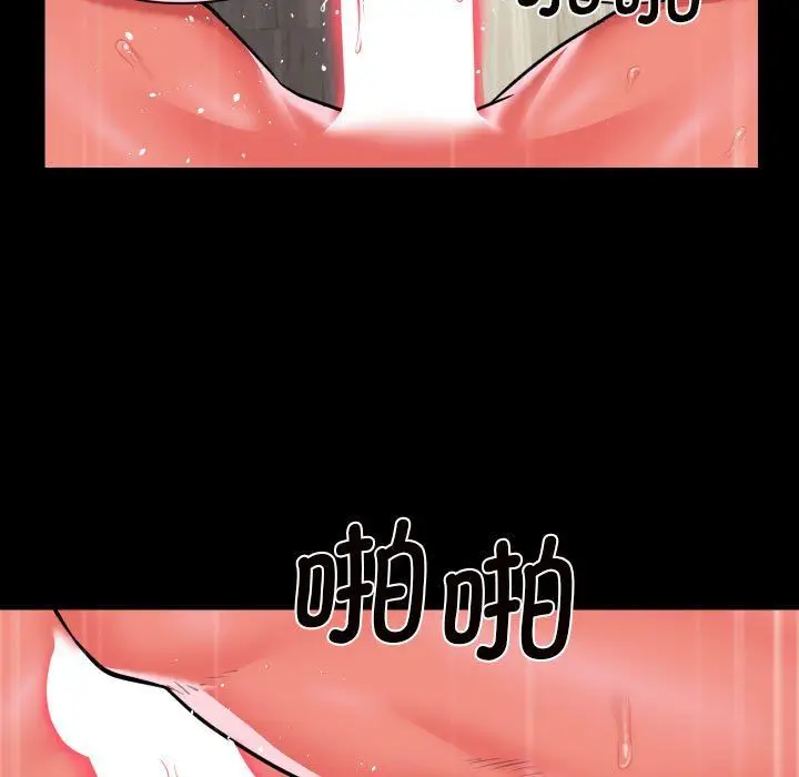 漫画《敲开你的门》第110话第35张图