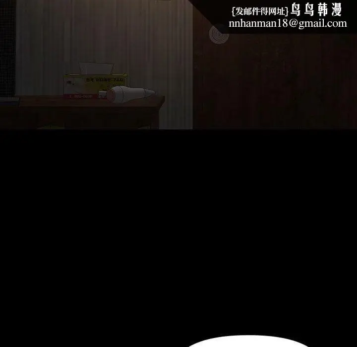 漫画《敲开你的门》第116话第43张图