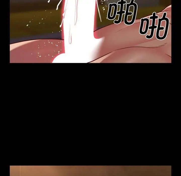 漫画《敲开你的门》第116话第71张图