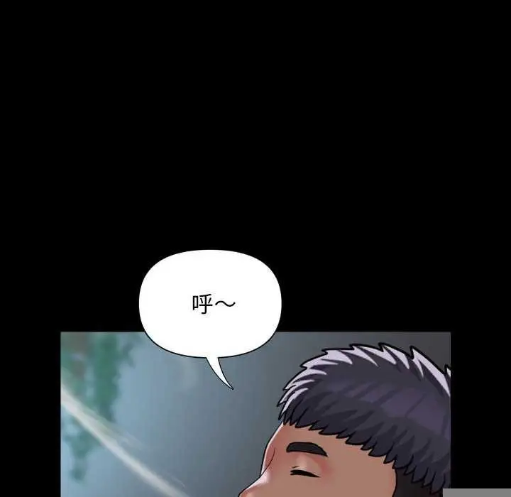 漫画《敲开你的门》第125话第21张图