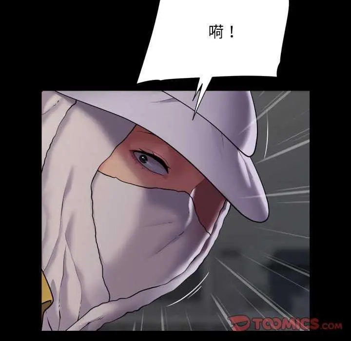 漫画《敲开你的门》第125话第50张图