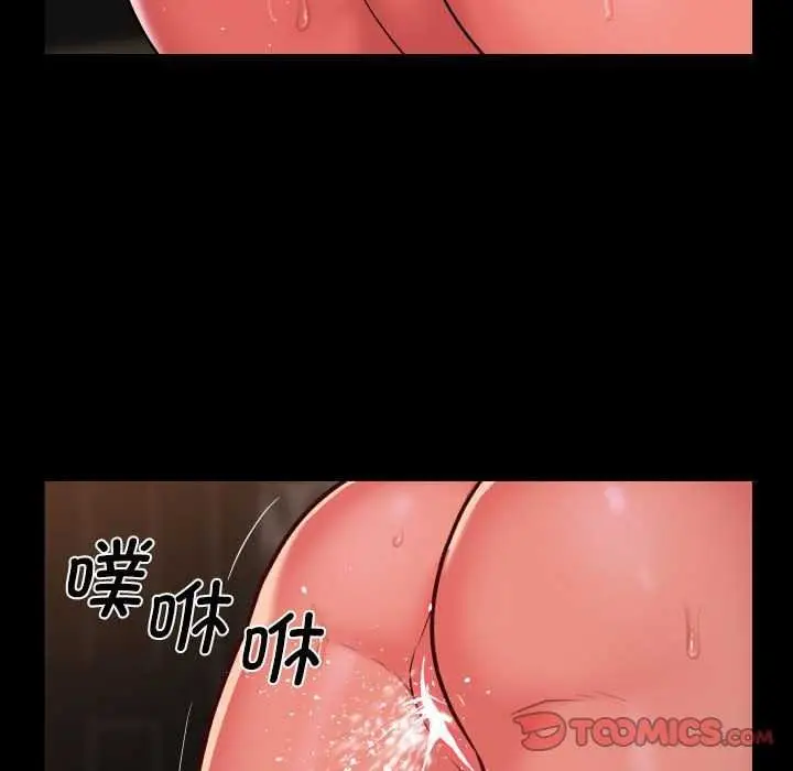 漫画《敲开你的门》第125话第6张图