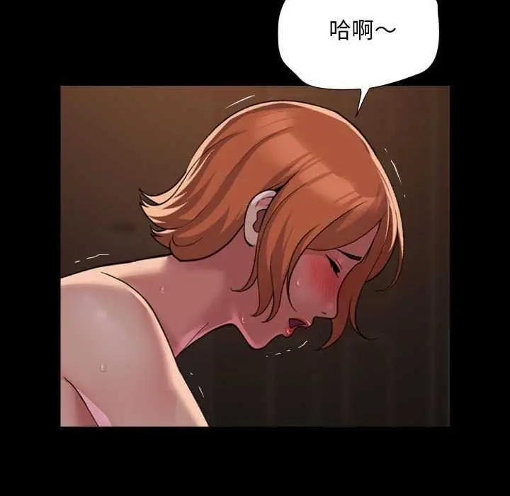 漫画《敲开你的门》第125话第9张图